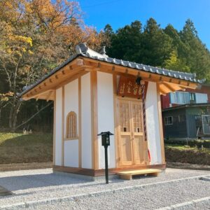 三ノ倉山全透院　観音堂新築工事