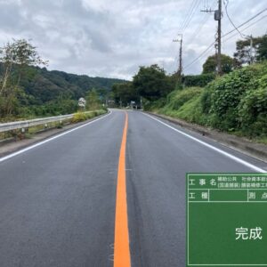 補助公共　社会資本総合整備（防災・安全）（国道舗装）舗装補修工事